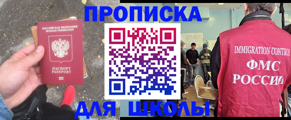 где прописаться в Кусе